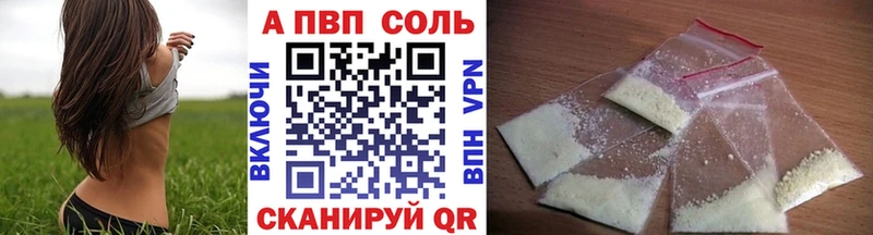 Продажа наркотиков Темников Альфа ПВП  Меф мяу мяу  Гашиш  АМФЕТАМИН  Галлюциногенные грибы  Марихуана  COCAIN 