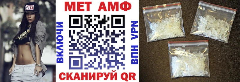 мега как зайти  Темников  Амфетамин VHQ 