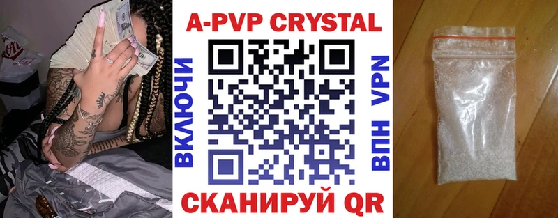 что такое   Темников  Alfa_PVP мука 