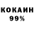 Метадон кристалл August Sparks