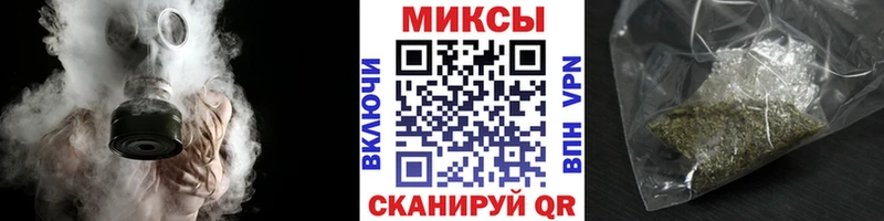 БУТИРАТ Butirat  Темников 