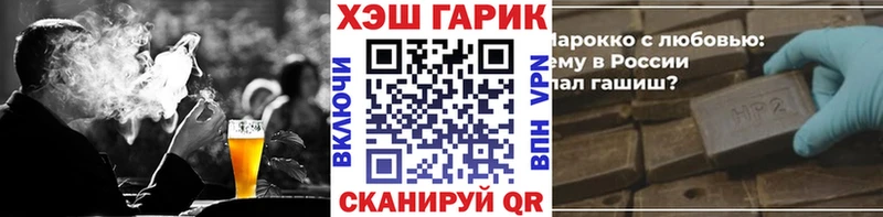 ГАШИШ ice o lator  Темников 