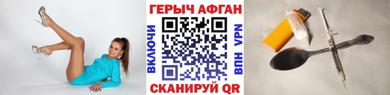Героин VHQ  KRAKEN зеркало  Темников  цена наркотик 