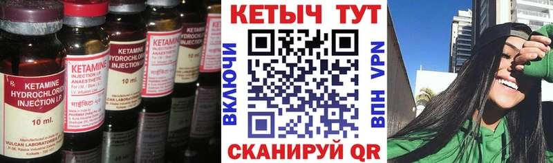 даркнет сайт Темников КЕТАМИН ketamine