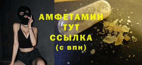 молекула духа Абаза