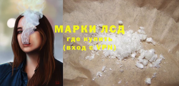 молекула духа Абаза