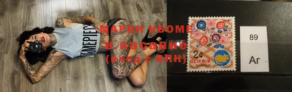 молекула духа Абаза