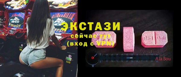 ECSTASY Абдулино