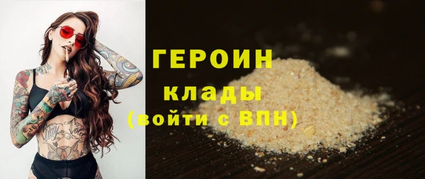 эйфоретик Покровск