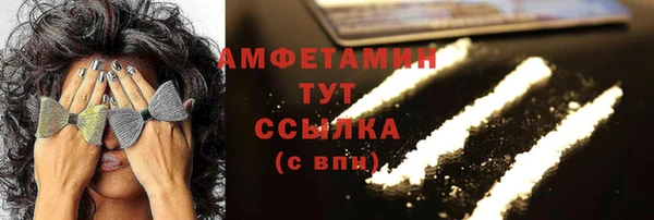 соль курить ск Алзамай