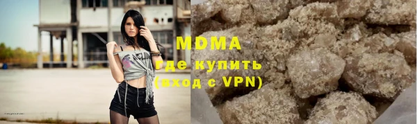 крисы Абинск
