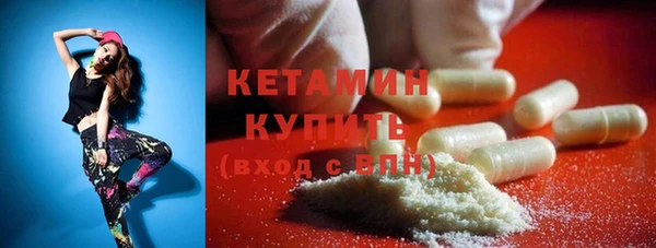 молекула духа Абаза