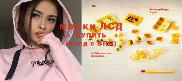 ECSTASY Абдулино