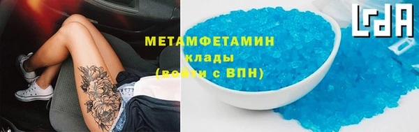 молекула духа Абаза