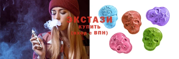 молекула духа Абаза