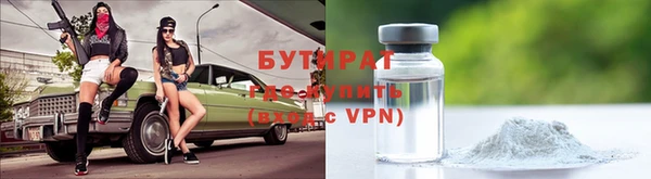 гидра Покров