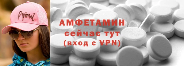 ECSTASY Абдулино