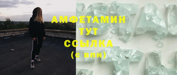 крисы Абинск