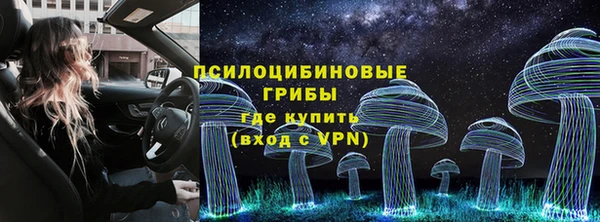 молекула духа Абаза