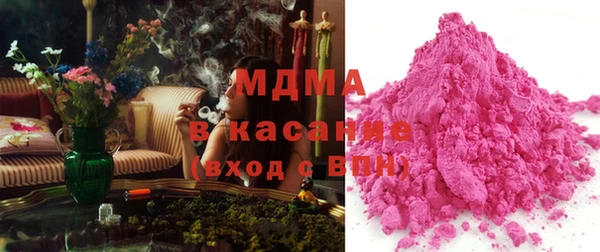 ECSTASY Абдулино