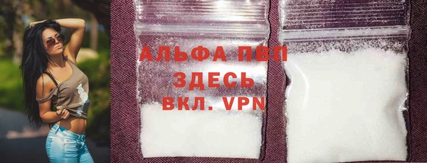 эйфоретик Покровск