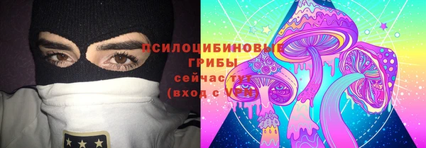 ECSTASY Абдулино