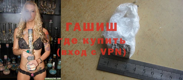 молекула духа Абаза
