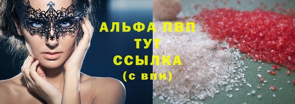 молекула духа Абаза