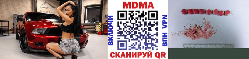 МДМА Molly Темников