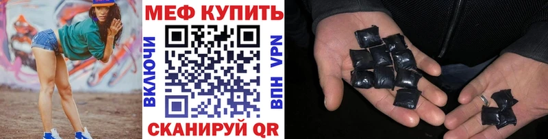 Мефедрон VHQ  Темников 