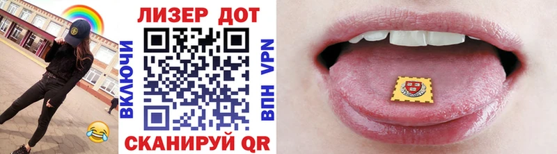 Марки 25I-NBOMe 1500мкг  Темников 