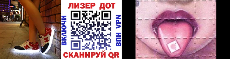 Марки N-bome 1,8мг Темников